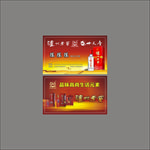 泸州老窖名片