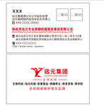 公司名片