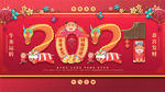 红色新年喜庆插画2021牛年