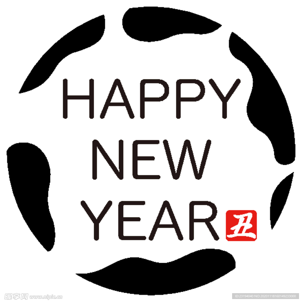 春节新年