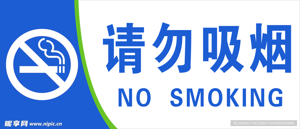 标语牌