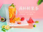 奶茶