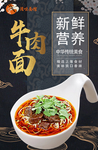 美食