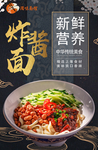 美食