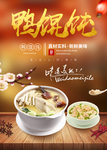 美食