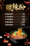 美食