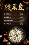 美食