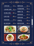 美食