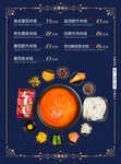 美食