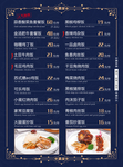 美食