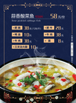美食