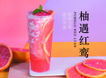 奶茶