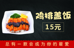 美食