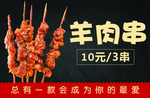 美食