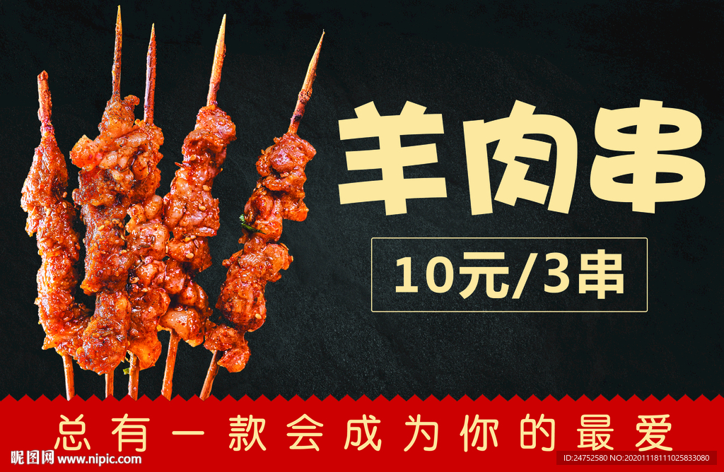 美食