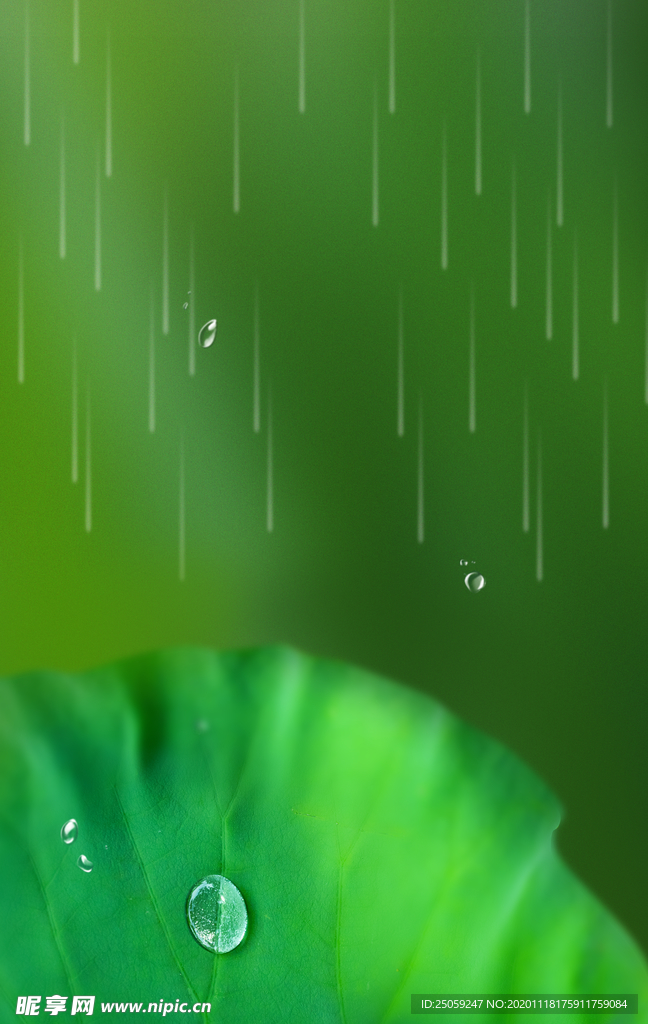 雨天背景