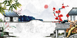 中国风背景