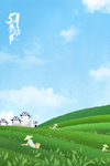 采茶背景