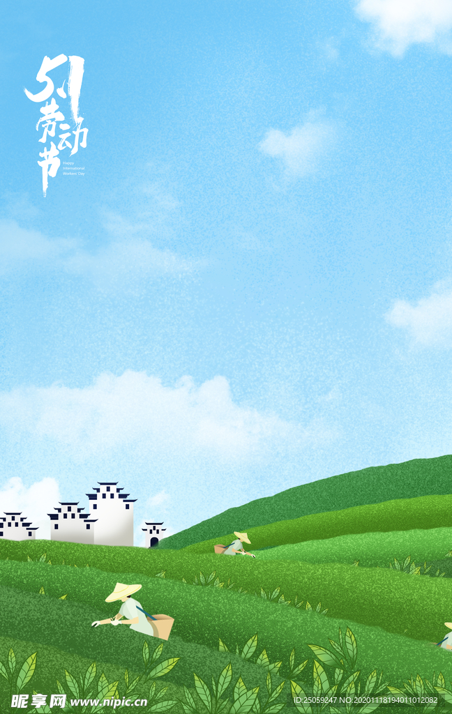 采茶背景