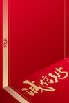 315展板