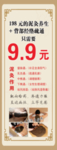 泥灸展架