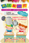 书法培训