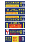 纸箱常用标志