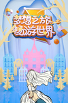 小清新印花 花 小清新 女装风