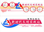 文化墙