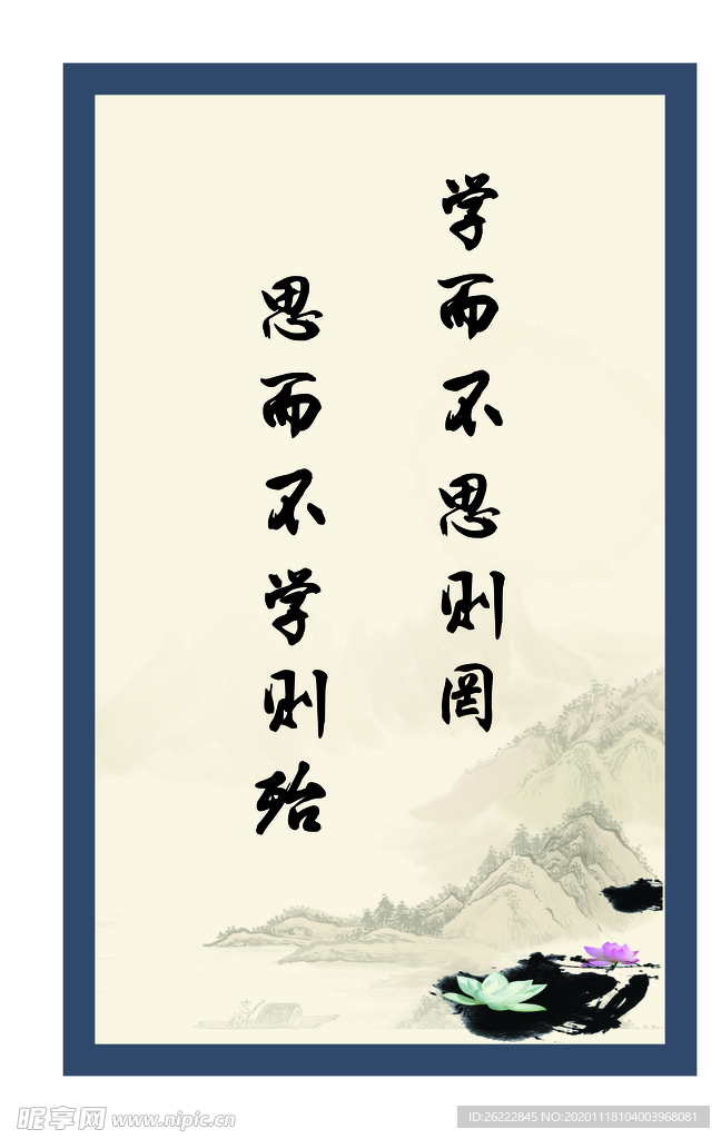 励志名言