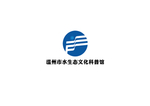 温州市水生态文化科普馆logo