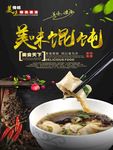 混沌