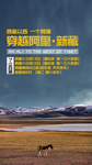 阿里