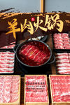 羊肉火锅