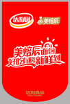 达利园美焙辰面包好吃有料新鲜到