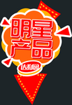 达利园美焙辰面包明星产品