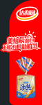 达利园美焙辰面包货架右侧