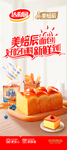 达利园美焙辰面包好吃有料新鲜到