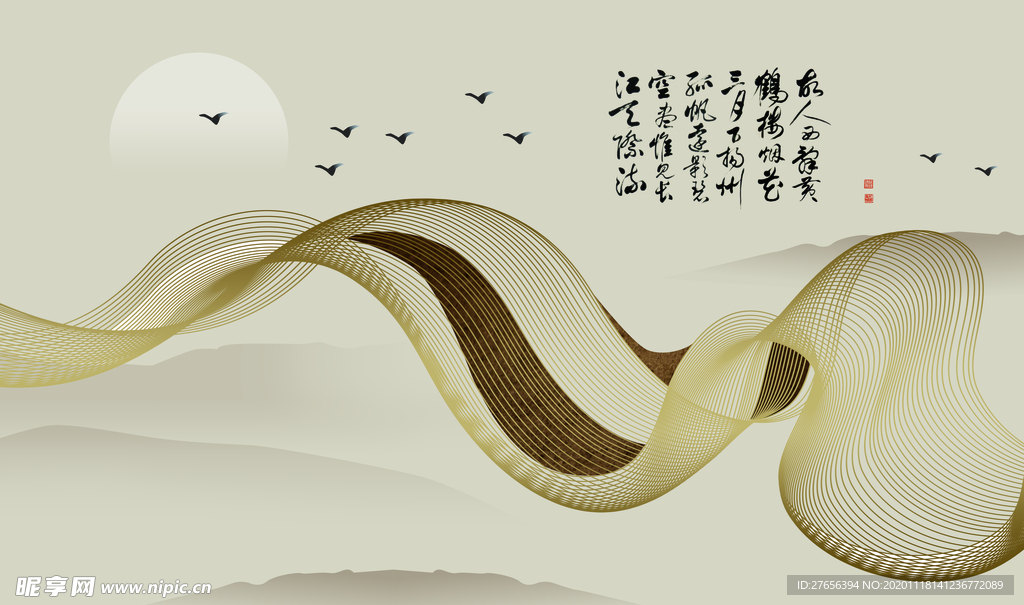 山水画