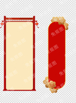 中国风 古典素材高清PNG免抠