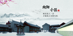 围栏