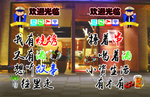 烧烤