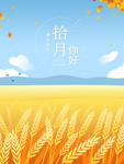 插画素材