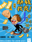 插画素材