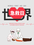 插画素材