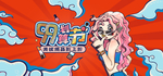 插画素材