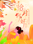插画素材