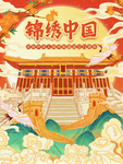 插画素材