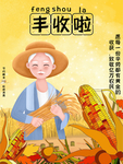 插画素材
