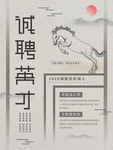 插画素材